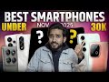 Top 5 Best Mobile Phones Under ₹30000 | Best Phone Under 30k
