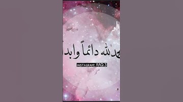 القارئ شريف مصطفى