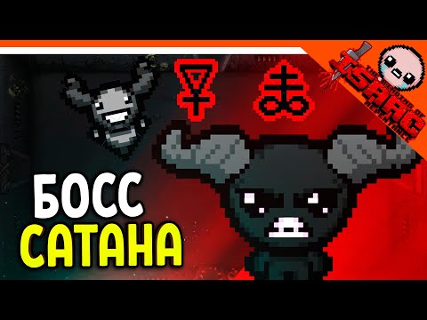 Video: The Binding Of Isaac: Rebirth Forfalder Denne Måned På Xbox One