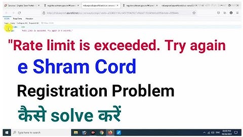 "Rate limit is exceeded. Try again // this problem solution❓💯