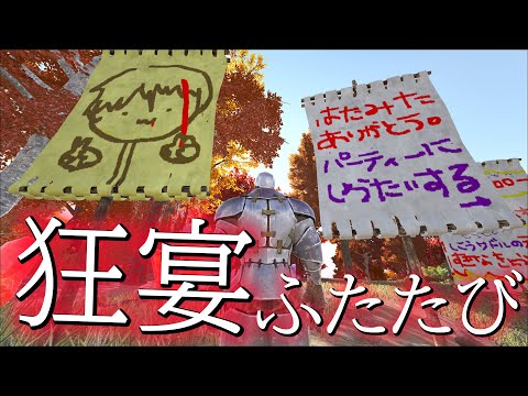 【⚠️緊急生配信⚠️】いきなり❗ラスボス討伐【#にじARK : Crystal Isles】