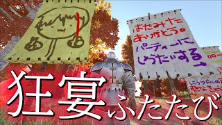 【⚠️緊急生配信⚠️】いきなり❗ラスボス討伐【#にじARK : Crystal Isles】
