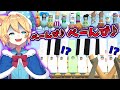 30人で遊ぶ新作リズムゲーに癖の強いリズムで混ざってみたww