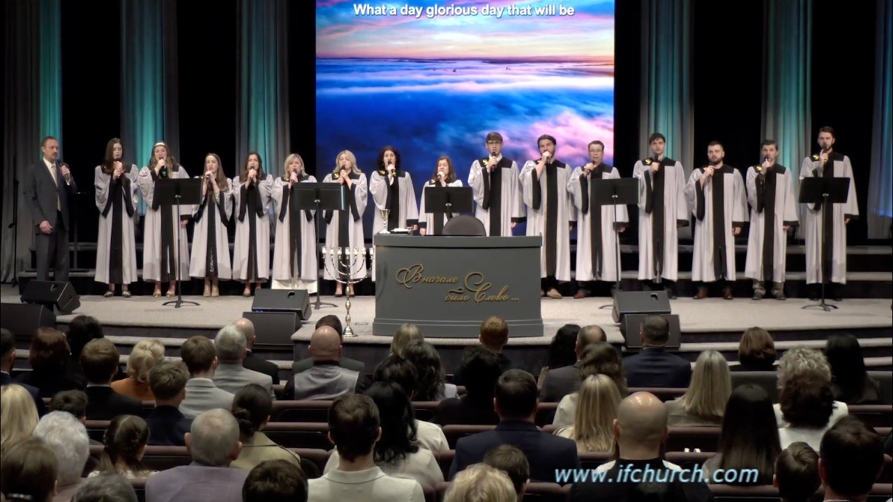 What a Day - ц. Непоколебимое Основание