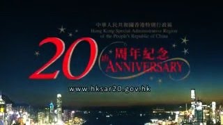 Super: hong kong our home sar 20th anniversary theme song
music/producer: t-ma jay fung lyrics: jolland chan sa...