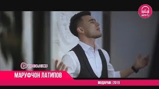 Маруфчон Латипов - Модарам 2019 | OFFICIAL VIDEO