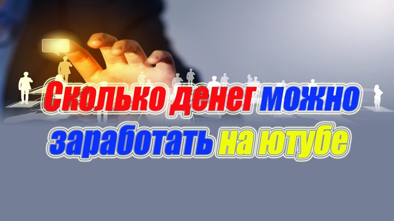 где можно заработать денег на играх где можно заработать денег на играх