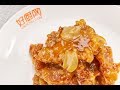 锅包肉 - 菜谱做法详细步骤 - 大师家常菜系列 第三季