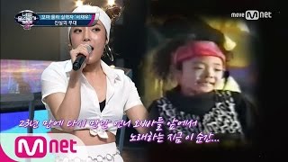 I Can See Your Voice 4 23년만에 재회! 꼬마 룰라 실력자 ′3! 4!′ 170511 EP.11