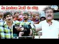 హే పంతులు ఏంటి ఈ లొల్లి.. | Ravi Teja & Kota Srinivasrao Best Movie Scene | Deeksha Seth | #IDPost