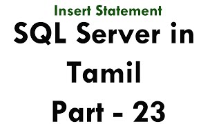 Learn sql server 2012 r2 in Tamil Part - 23 Insert Statement