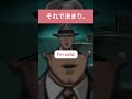 それで決まり | 英語を学ぶ #英語 #英語を学ぶ