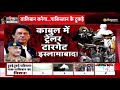 Breaking News:- Kabul में Trailer, टारगेट Islamabad! | Taliban | Afghanistan | Pakistan | Haqqani