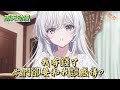 我有錢了你們卻要和我談感情?#動漫 #小说漫画 #二次元 #漫画解说 #动漫#有声漫画
