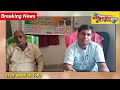 ग्राम सभा में लगा चौपाल आवास पेंशन के लिए विधवा महिला को अभी तक नहीं मिला कोई सरकारी लाभ