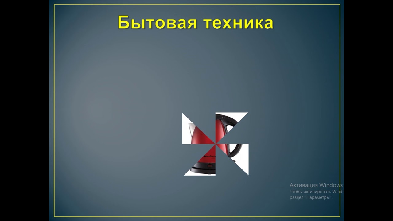 Исследование возможностей инструментов и приспособлений для ...