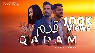 Kamal Khan Pashto 2023 Songs | Qadam | Best Pashto Song Hd