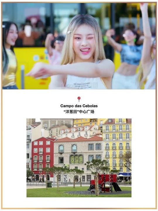 #뉴진스 #newjeans 'supershy' #mvlocation #shorts