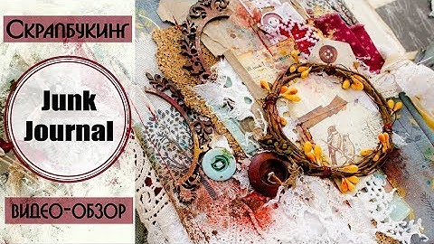 Overview Nature Junk Book - Mixed Media Art Book