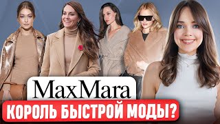 Max Mara - В то время ТАК НИКТО НЕ ДЕЛАЛ 😱 Революционер в мире моды. Почему скрывают дизайнеров?