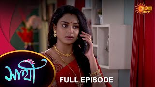 Saathi - Full Episode | 31 May 2022 | Full Ep FREE on SUN NXT | Sun Bangla Serial