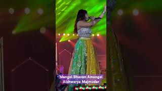 Mangal Bhavan Amangal ~ Aishwarya Majmudar #ayodhya #raammandir #music