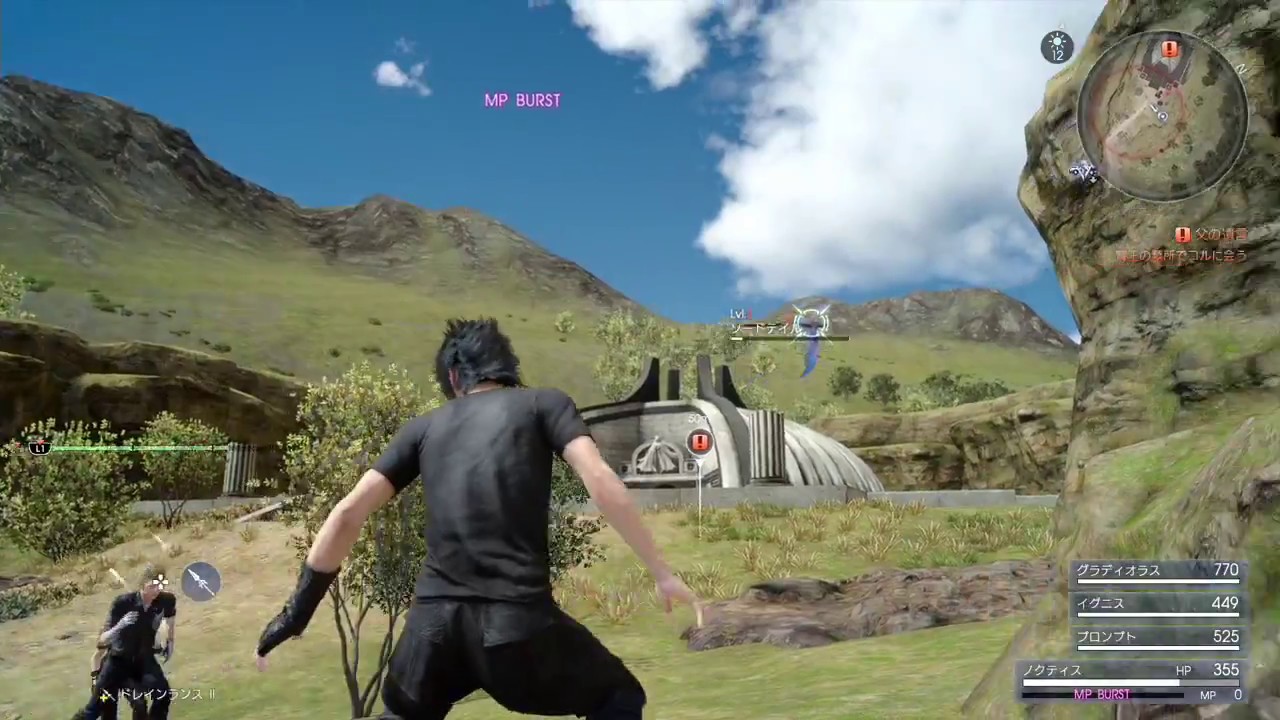 Ff15 15 ノクト一行 コル将軍と再会 Final Fantasy V Youtube Ff15 15 ノクト一行 コル将軍と再会 Final Fantasy V Youtube