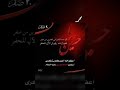 المشايه قواهم الله المشايه قواهم الله