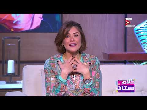 كلام ستات قصيدة الأطلال كما لم تعرفوها