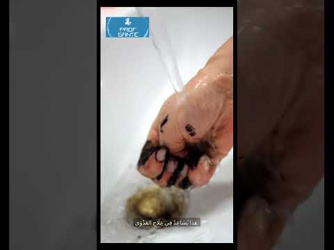 كيف تقرأ وصفة طبية مثل الصيادلة