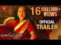 Bhaagamathie Telugu Movie Trailer