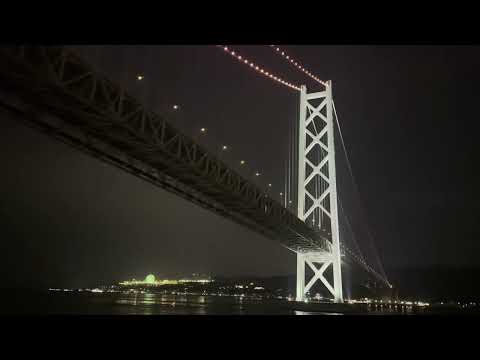 🇯🇵 Passing under the Akashi Kaikyo Bridge at night 2023.12.30