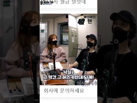 퀵소희 목소리 칭찬하는 넉살!