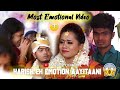 Most emotional  harish azhuvura   marriage emotional teaser   imsubu