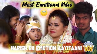 Most Emotional Video🥰❤ | Harish Azhuvura Video 😊💕 | Marriage Emotional Teaser ❤ | #imsubu screenshot 5