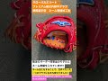 羽村市　野球専門店　グローバルエリート♾プレミアム硬式内野手グラブ藤岡選手型　ネーム刺繍加工後　自分だけのグラブに生まれ変わりました‼︎