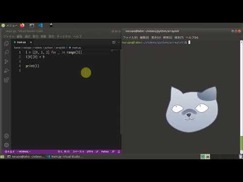 Pythonで配列(list)を初期化する方法【掛け算、range, リスト内包表記、append】