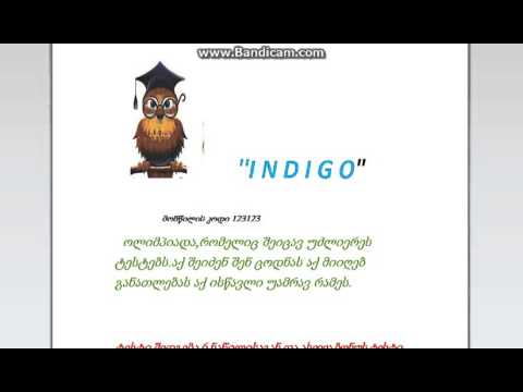 პასუხების ფურცლის შევსების ინსტრუქცია