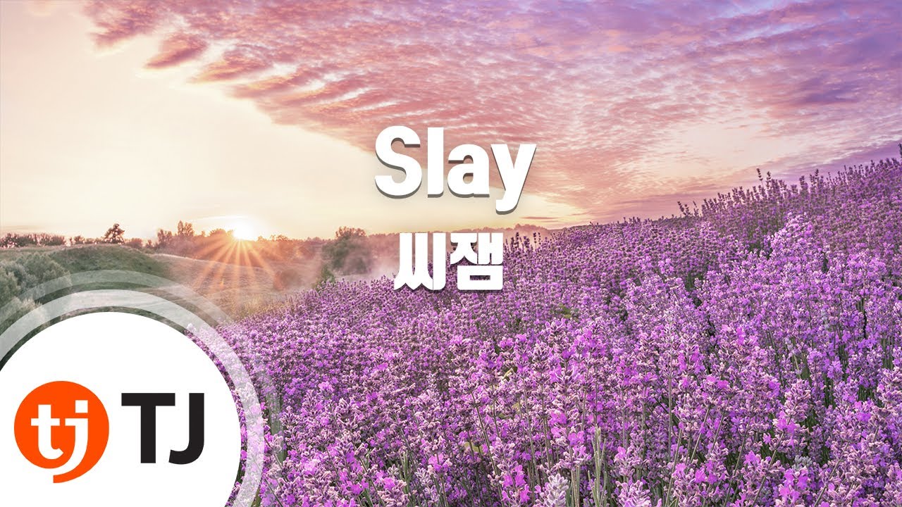[TJ노래방] Slay - 씨잼 / TJ Karaoke