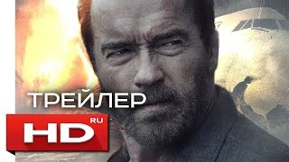 Последствия - Русский Трейлер (2017) Последствия - Русский Трейлер (2017)