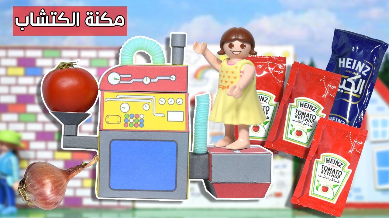 بابا اخترع مكنة بتعمل شيبسي و كتشاب و مايونيز - عائلة ساندي - قصص اطفال