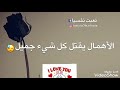 #تعبت الاهمال بالفرنسية . الاهمال الاسري الاهمال العائلي الإهمال يقتل الحب الاهمال الطبي