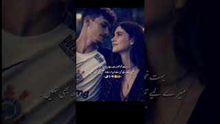 lines 😍❤️ #poetry #shorts #quotes #urdupoetry #deeplines
