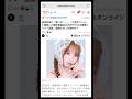 正真正銘、本人です✌🏻最後無加工動画✌🏻 #整形総額2600万円モデル eye/ RoseBerry