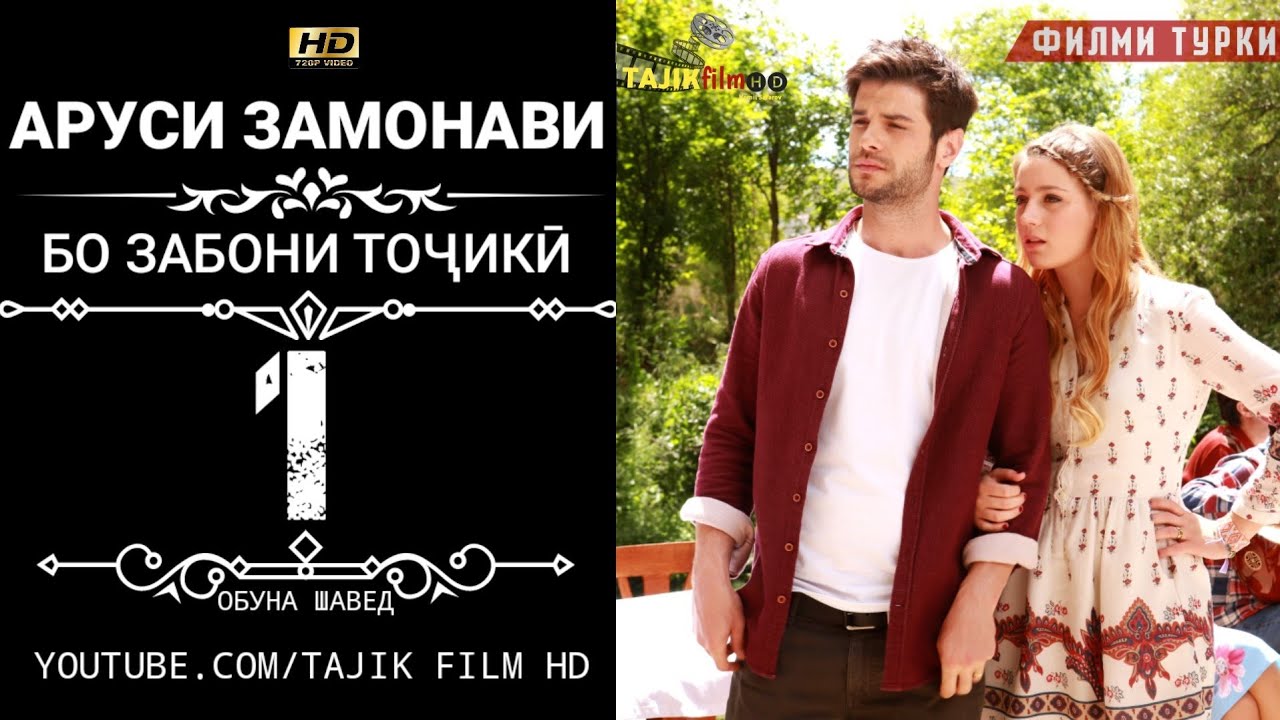 Порно Бо Забони Точики