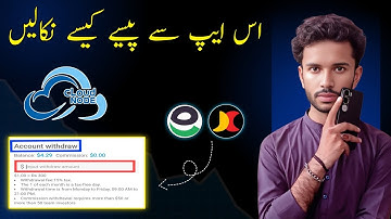 Cloud Node App Se Withdraw Kese Karen - How To Withdraw From Cloud Node App
