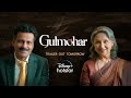 Gulmohar on DisneyPlus Hotstar | Manoj Bajpayee | Sharmila Tagore | 3rd March