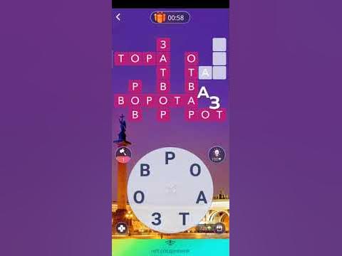 игра слова wow 82 уровень