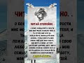 Нажмите на WhatsApp в верхней части моего профиля, чтобы получить Божьи благословения.