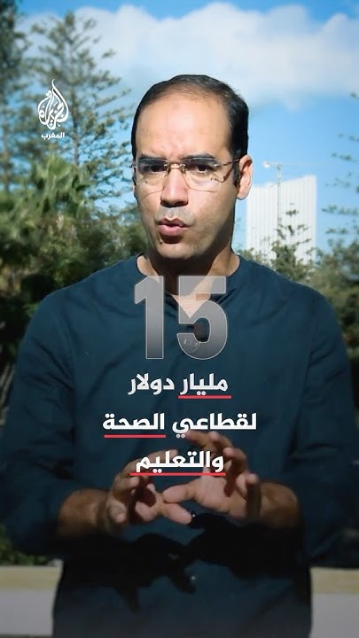     ..     15     
 - نشر قبل 29 دقيقة